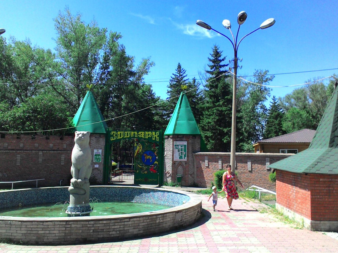 Wildlife Center Zoo景点图片