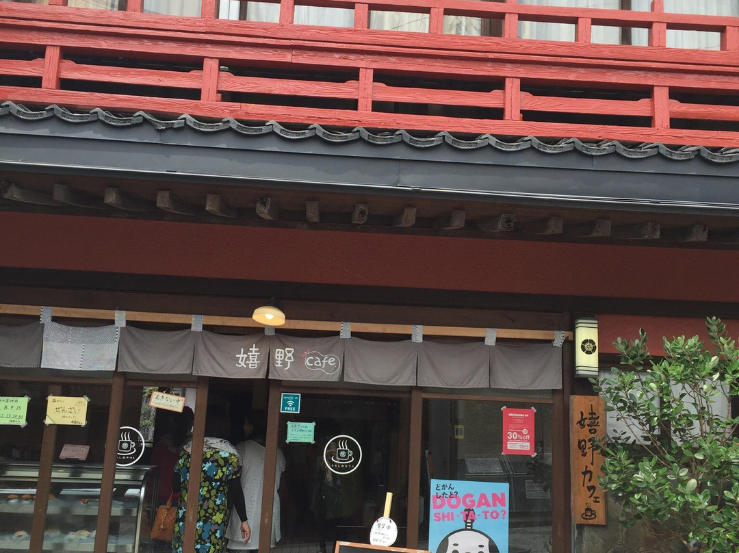 うれしのカフェ