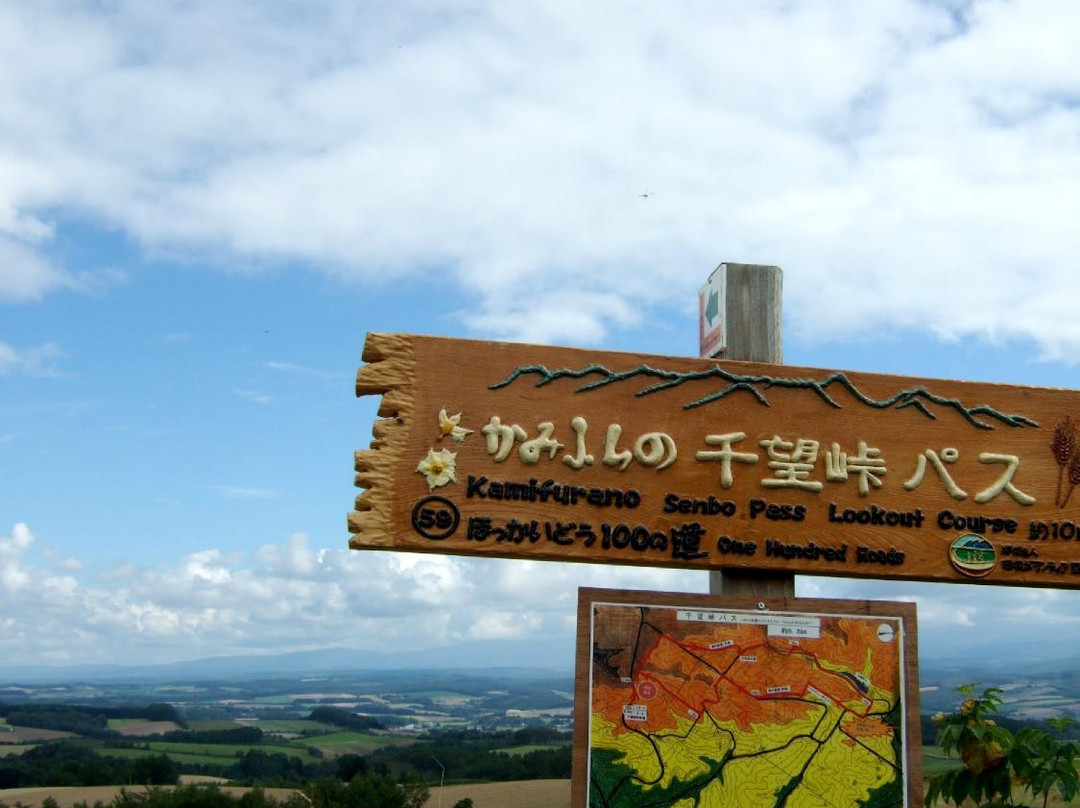 Sembo Pass-上富良野町必去景点