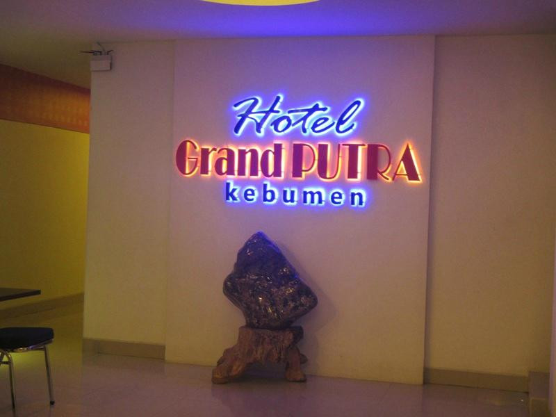 Grand Putra Hotel Kebumen主图