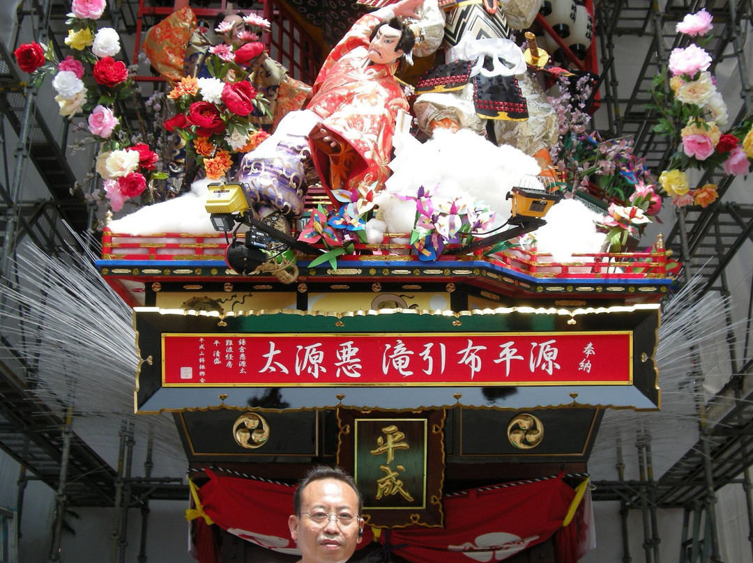 Hita Gion Yamaboko Kaikan景点图片