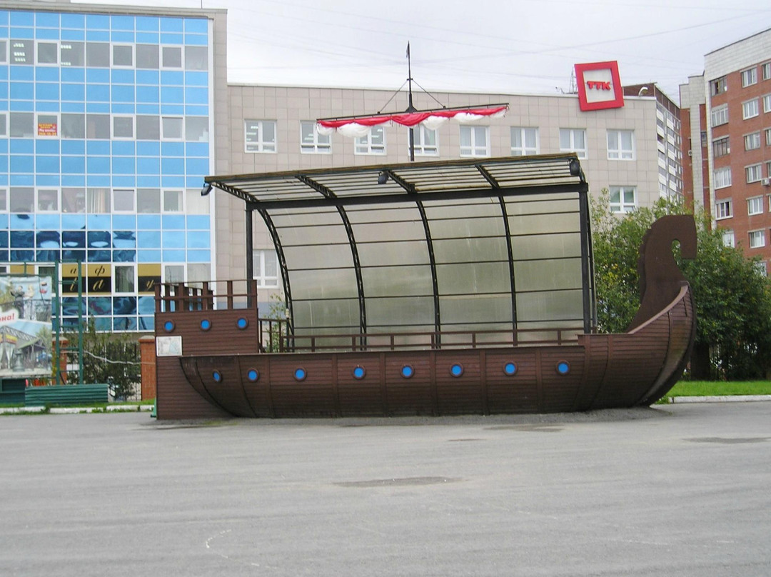 Tagansky Park of Family Rest-叶卡捷琳堡必去景点