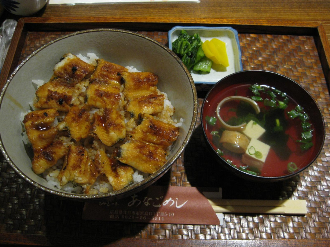 味処 もみじの木