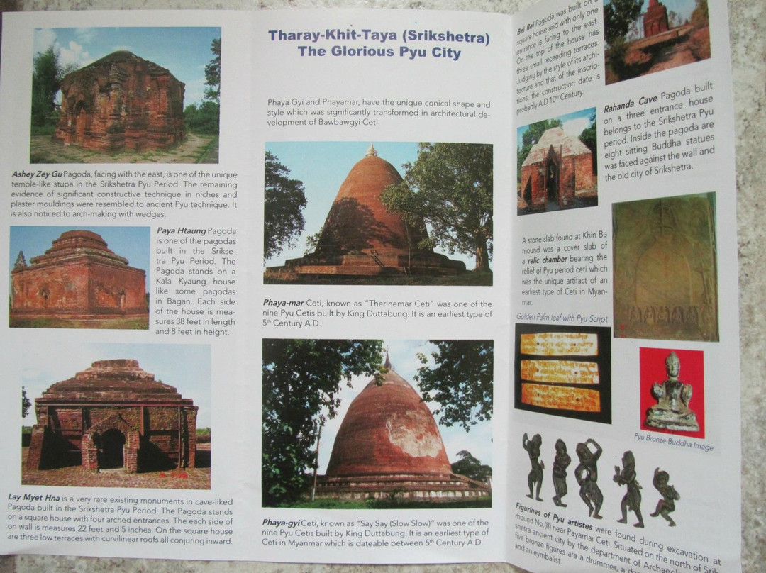 Hmawza (Srikshetra) Museum-卑谬必去景点