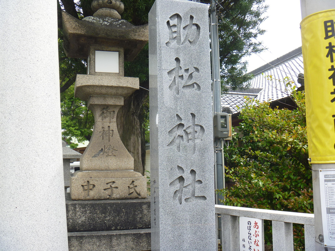 Sukematsu Shrine-泉大津市必去景点