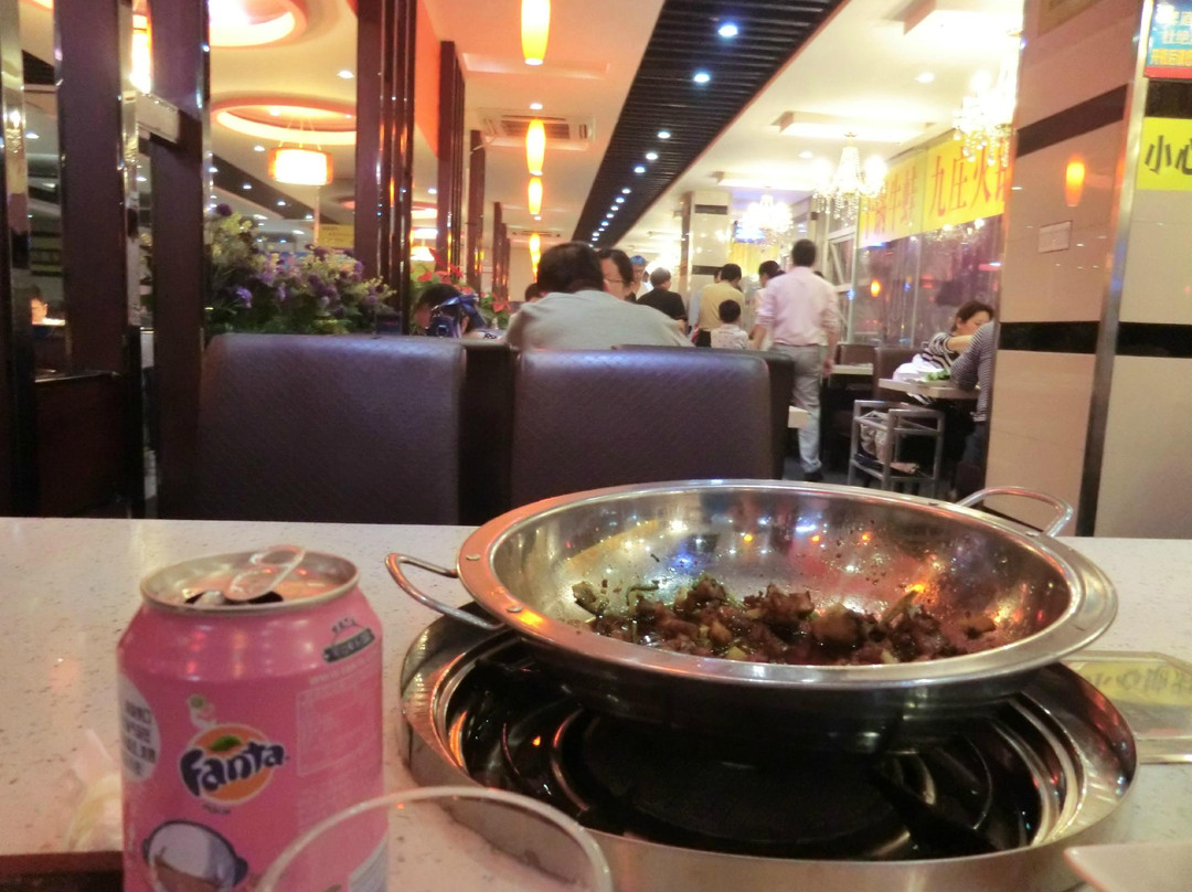 休宁县餐馆和美食-九庄火锅