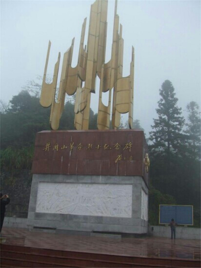 井冈山烈士陵园-井冈山市必去景点
