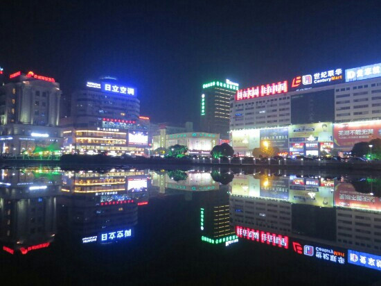 芜湖镜湖公园-芜湖必去景点