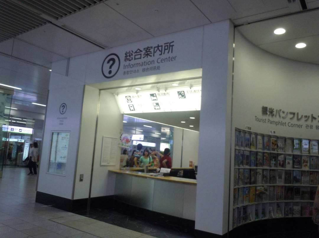Fukuoka City Tourist Information Center (Hakata Station)-Hakata必去景点