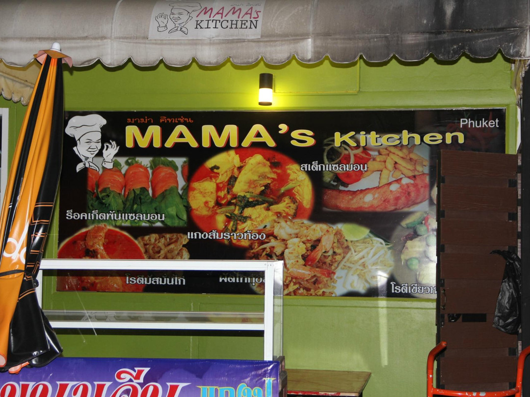 Mama's Kitchen Phuket