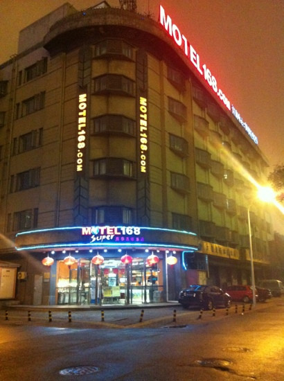 如家商旅(金标)酒店-天津火车站津湾广场店主图