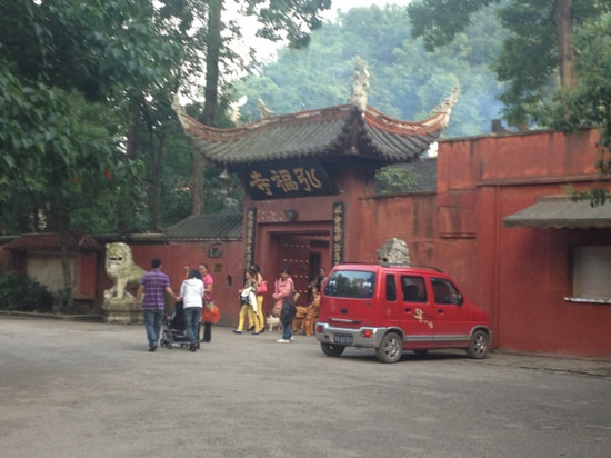 弘福寺景点图片