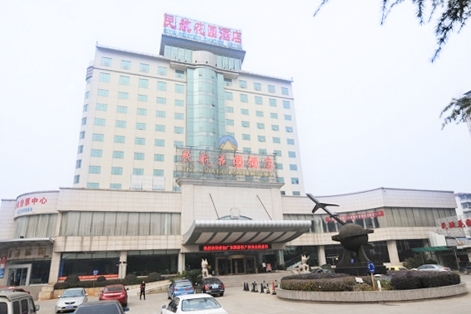 江西民航花园酒店-官方