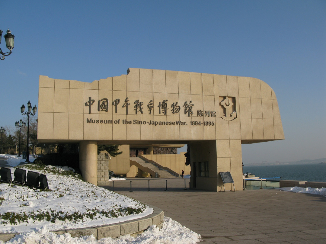 中日甲午战争博物馆-威海市必去景点