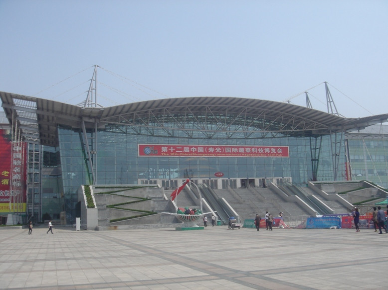 寿光高科技蔬菜示范园-寿光市必去景点