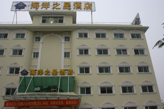 青岛汉庭开发区金沙滩酒店主图