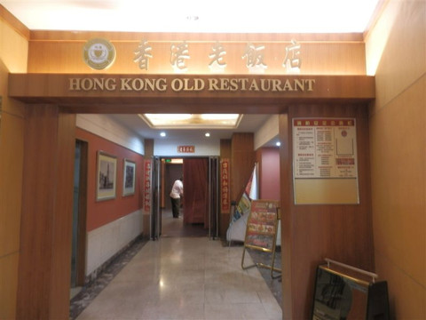 全季酒店(青岛五四广场香港中路酒店)主图