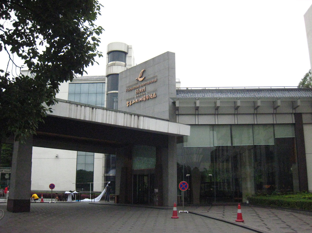 富乐山九洲国际酒店主图