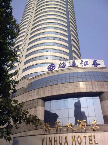 银华大酒店主图