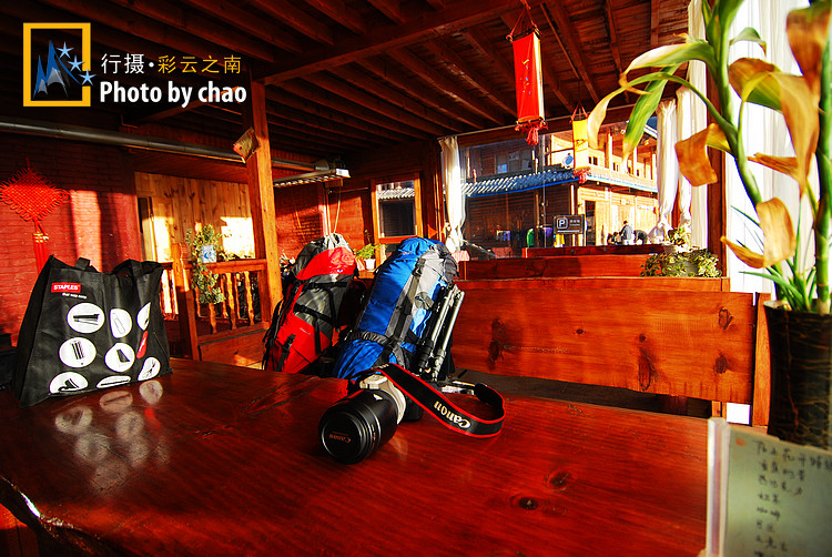 陌上花开国际青年旅舍主图