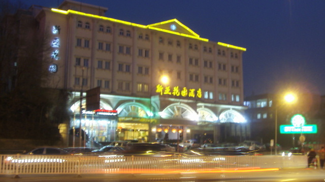 南京玄武湖智选假日酒店-客卧