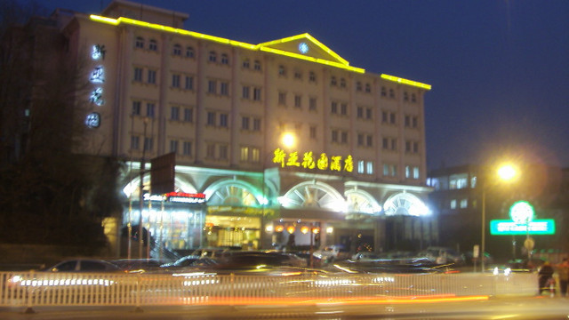 南京玄武湖智选假日酒店主图