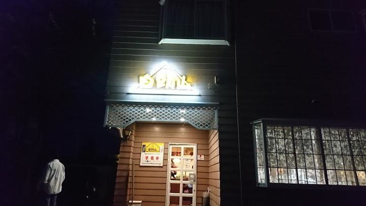 白頭山