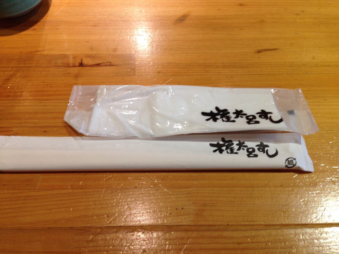 権太呂すし 阪急西宮北口駅前店