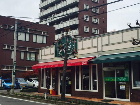 BAKE 道の尾店