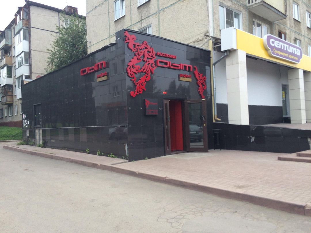 Sukhovo旅游攻略图片