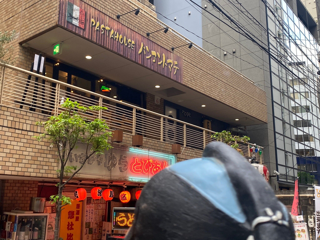 パンコントマテ 代々木店