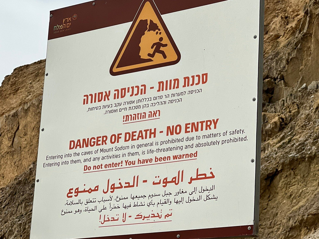 Vidor Center-Hazeva必去景点