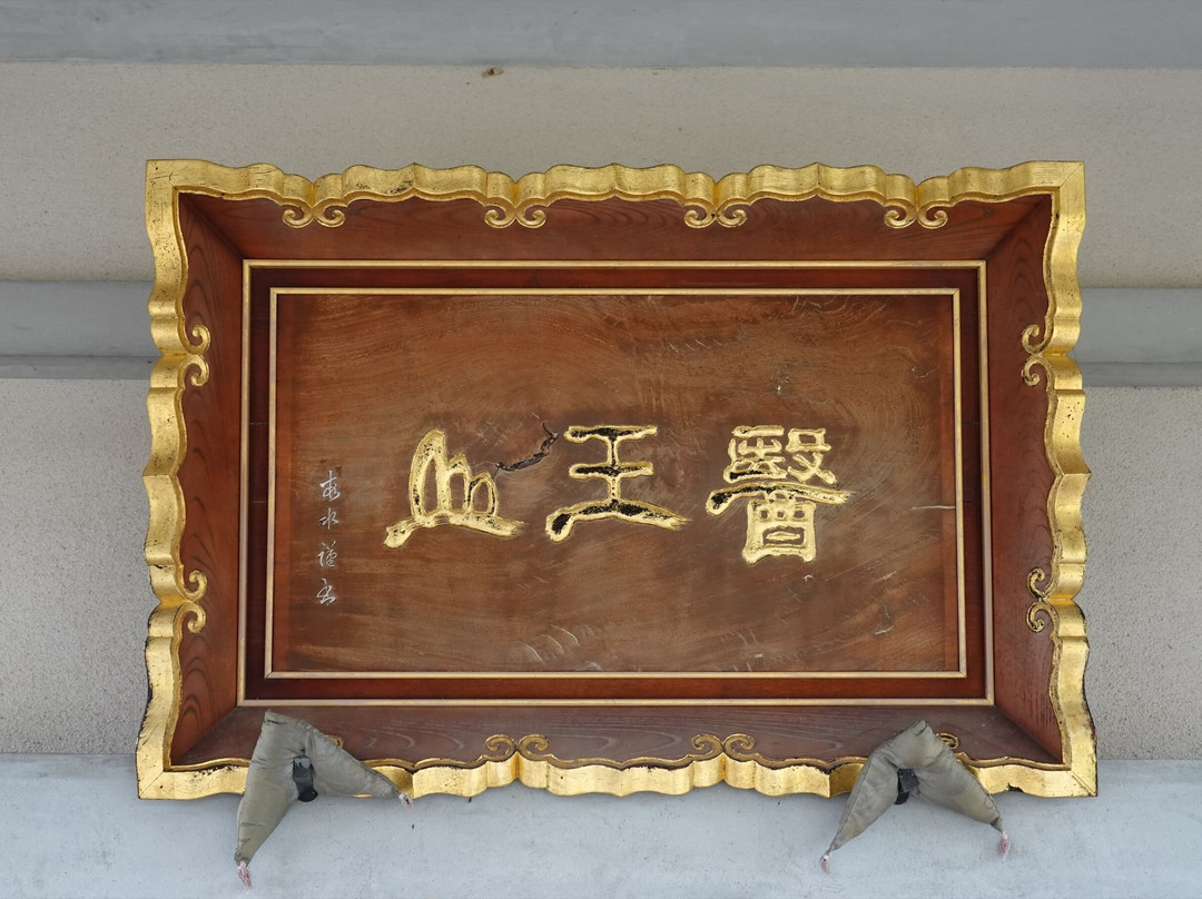 Tosho-ji Temple-湖北町必去景点