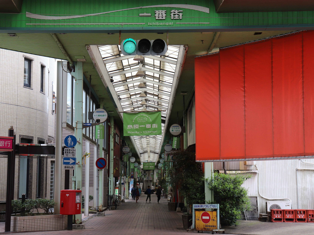 Shimabara Sanshine Shopping Arcade-岛原市必去景点