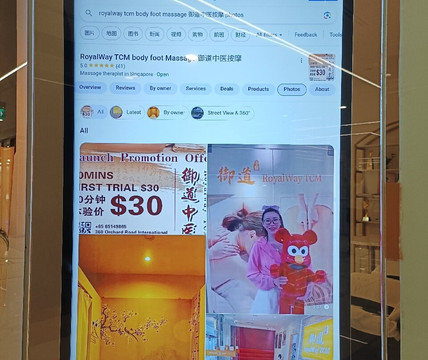 新加坡乌节路游客中心-新加坡必去景点