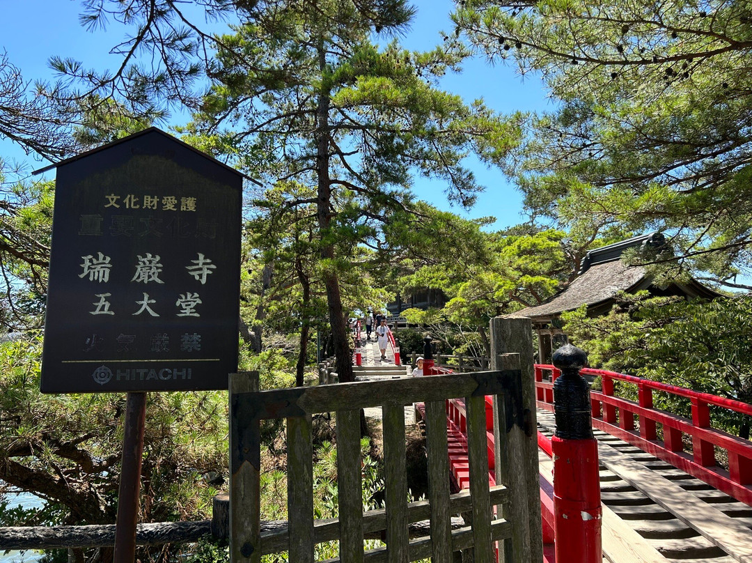Sukashi Bridge-松岛町必去景点