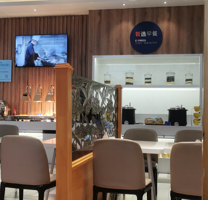 乌兰察布集宁智选假日酒店主图