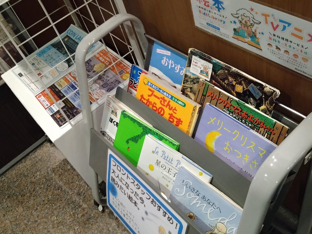 Route Inn酒店藤枝站北主图