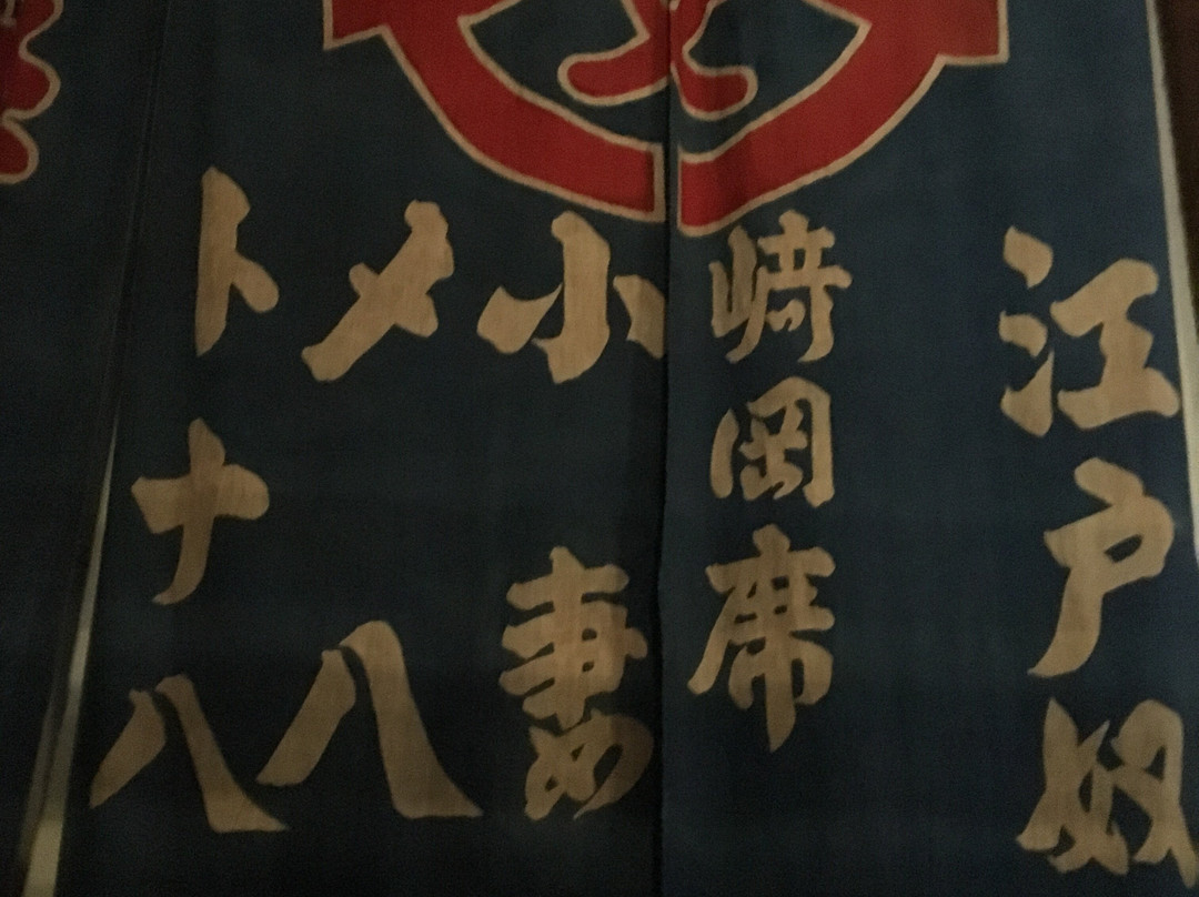內子座-内子町必去景点