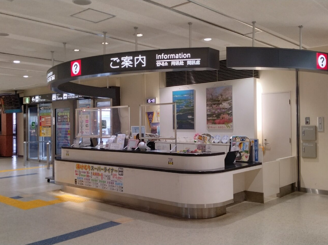 Nagasaki Airport Information Center-大村市必去景点