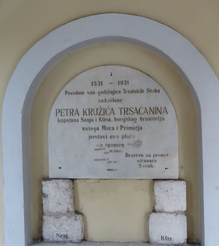 Stube Petra Kružića景点图片