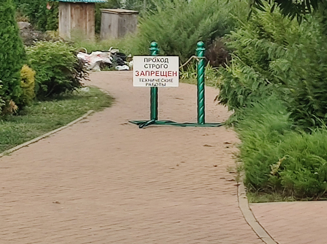 Zelyony Kvartal Park景点图片