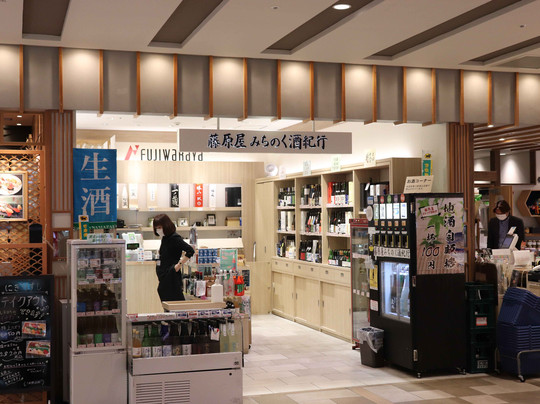 Fujiwaraya Michinoku Sake Kiko-仙台市必去景点