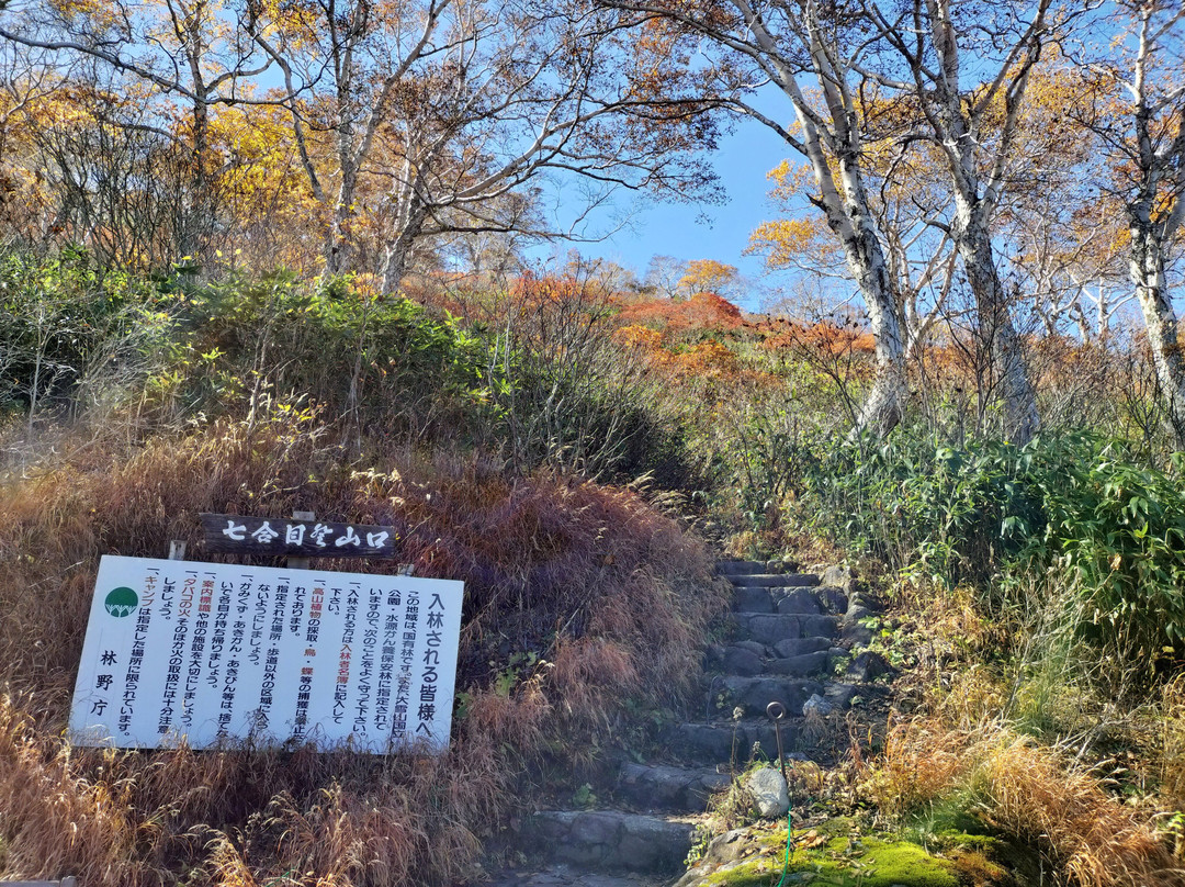 Kurodake Pair Lift-上川町必去景点