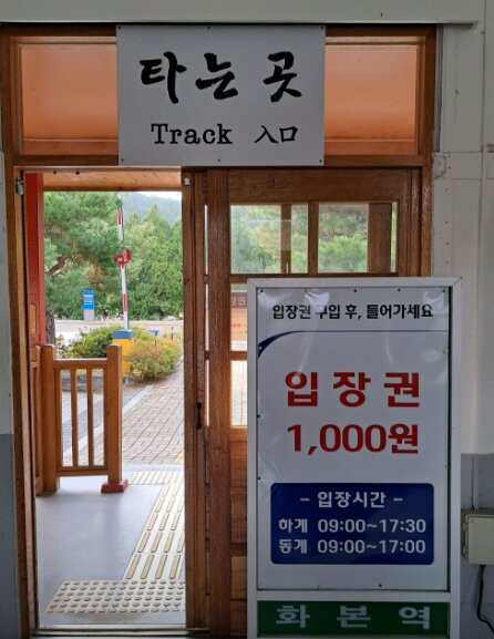 Korail-军威郡必去景点