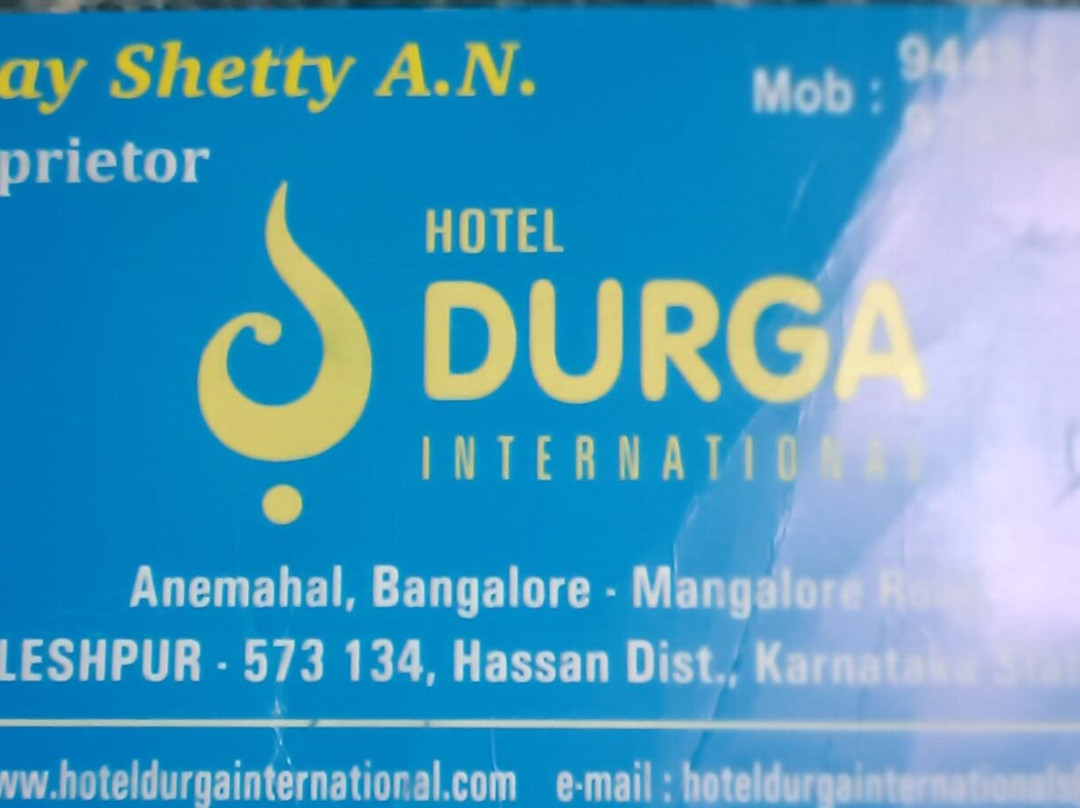 Hotel Durga International主图