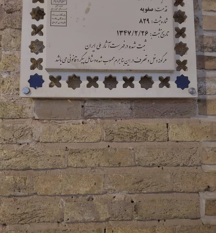 Ab Anbar景点图片