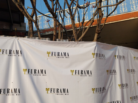 清迈富丽华酒店主图