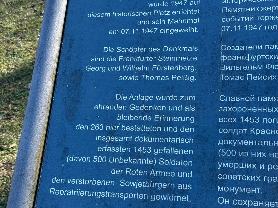 Sowjetisches Ehrenmal景点图片