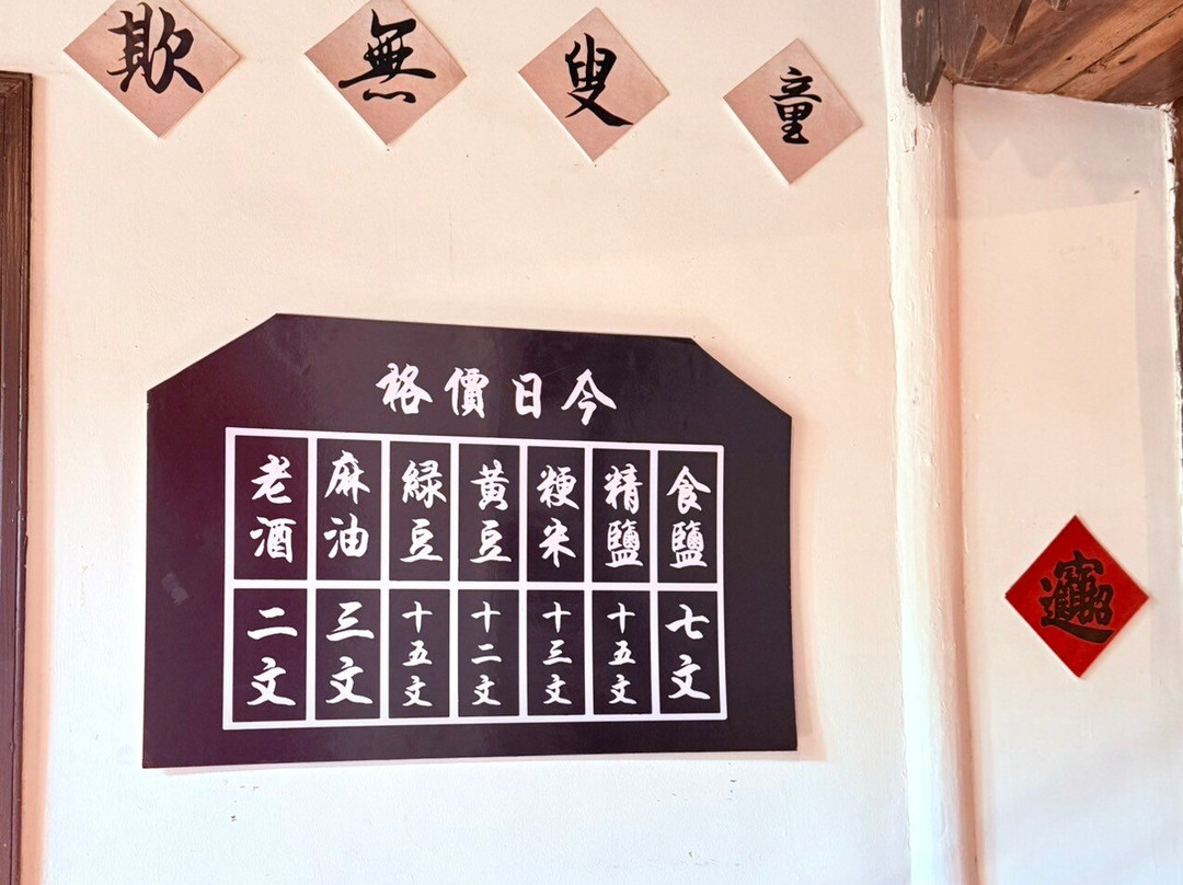 蒋氏故居-奉化市必去景点